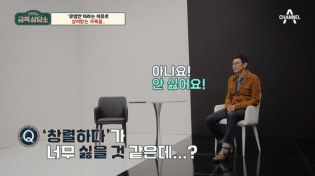 [종합] 김창열 子 "'창렬하다' 친구들 사용+SNS 악플 고통…김창열 '눈물'('금쪽상담소')