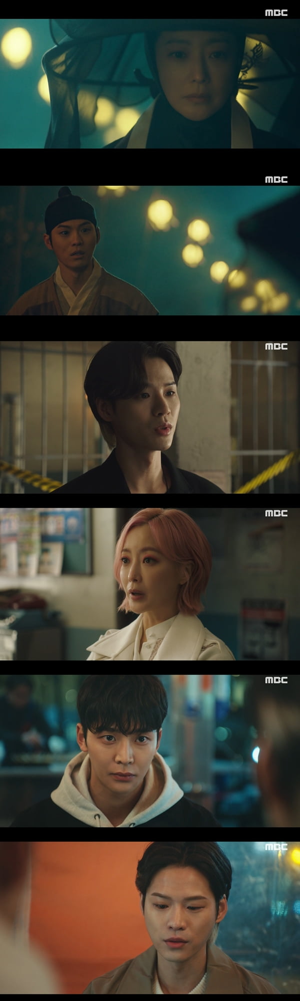 /사진=MBC '내일' 방송화면 캡처