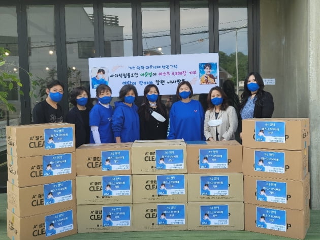 영탁 팬클럽 강원 내사람들, 마스크 8500장 기부 "저소득층·취약계층 위해"