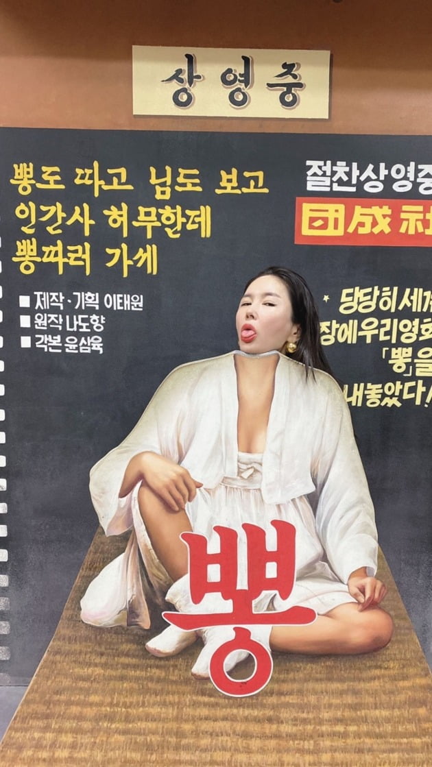 사진=장영란 인스타그램
