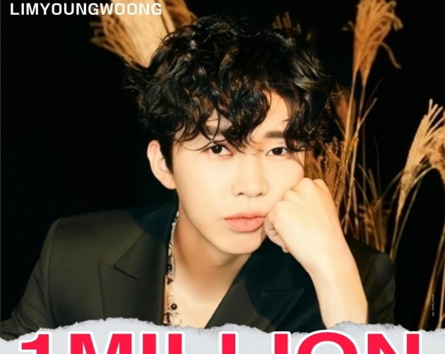 임영웅 '아버지' 음원 영상, 100만 뷰 돌파+인기 급상승 음악 5위