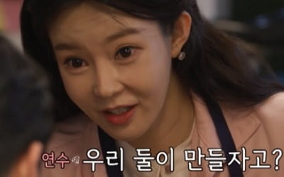 [TEN피플] '이혼' 일라이X지연수, 발 스킨십에 "좋아해" 고백까지…'갑분' 연애 분위기