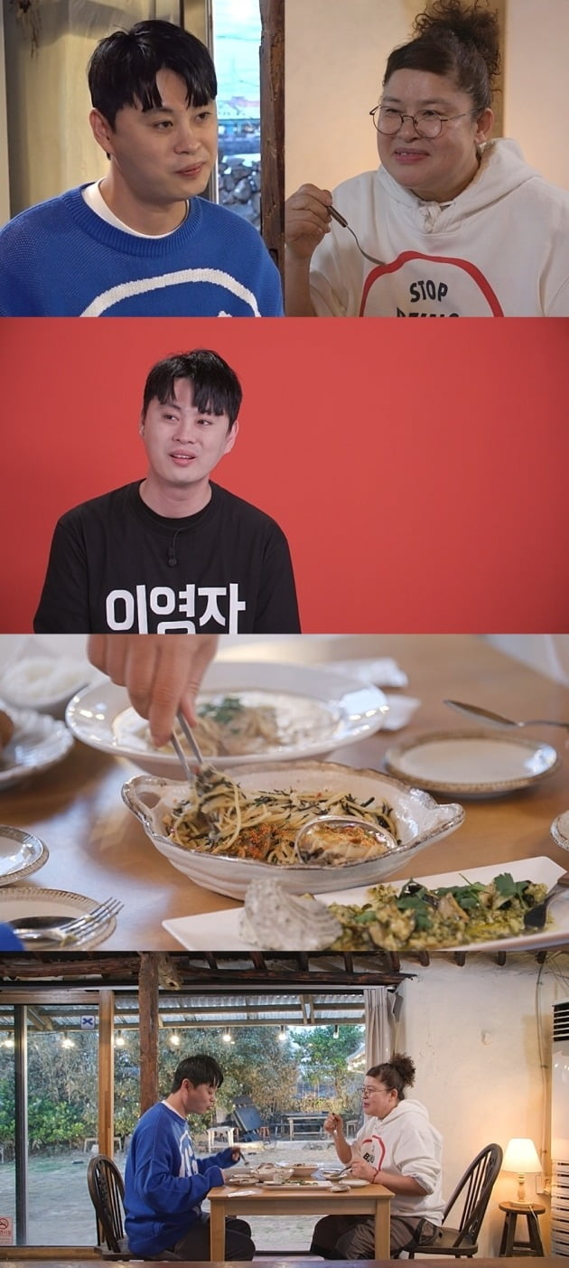 '전지적 참견 시점' 198회 / 사진제공=MBC