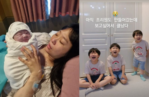사진=정주리 인스타그램