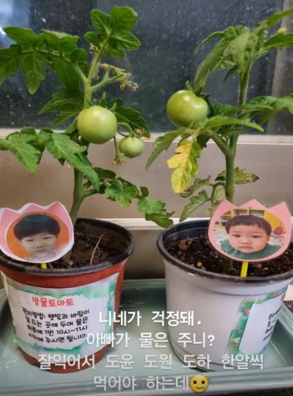 사진=정주리 인스타그램