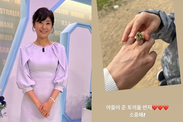 '금융맨♥' 강수정, 아들이 끼워준 토끼풀 반지 자랑 "소중해"[TEN★]