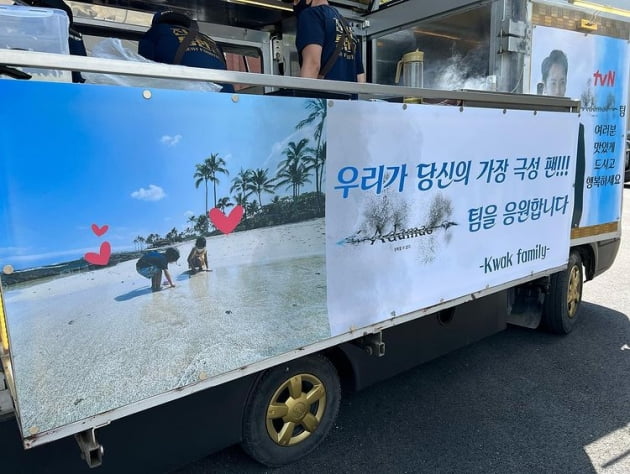 /사진=지성 인스타그램