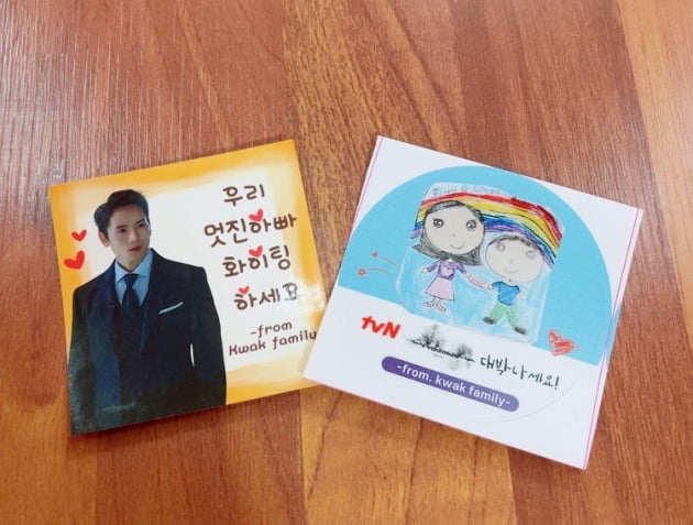 /사진=지성 인스타그램
