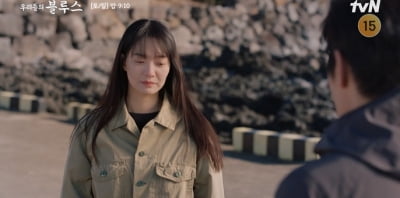 [종합] 신민아, 우울증+전 남편과 소송 고백…이병헌 "네가 여자로 보여"('우리들의 블루스')