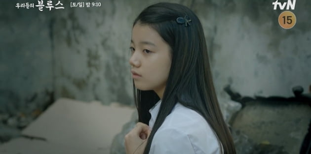 [종합] 신민아, 우울증+전 남편과 소송 고백…이병헌 "네가 여자로 보여"('우리들의 블루스')