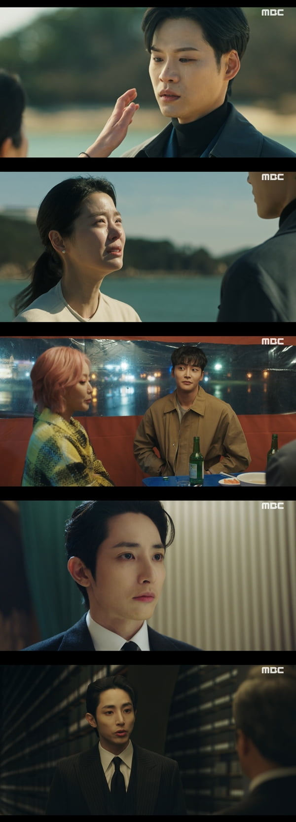 /사진=MBC '내일' 방송화면 캡처