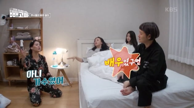 [종합] 고은아 "전 남친 3명 중 두 번째는 가수"…김신영 "다이어트 업체서 10억 제의"('빼고파')