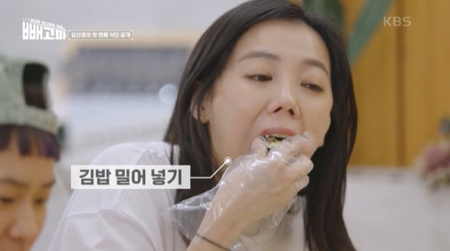 [종합] 고은아 "전 남친 3명 중 두 번째는 가수"…김신영 "다이어트 업체서 10억 제의"('빼고파')