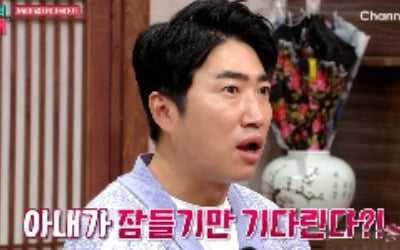 '새신랑' 장동민, ♥아내와 결혼 5개월만 각방…"집에 가는 게 불편" ('진격의 할매')