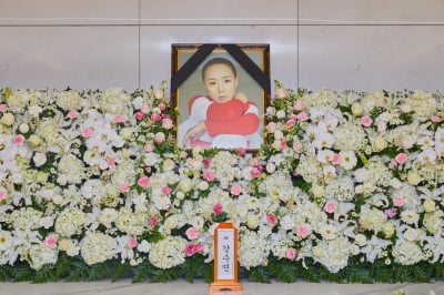 [TEN 포토] 故 강수연 '안타까운 이별'