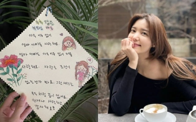 사진=정시아 인스타그램