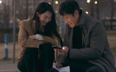 신민아, 前남편과 양육권 재판 위해 서울行…이병헌 동행 '포착'('우리들의 블루스')