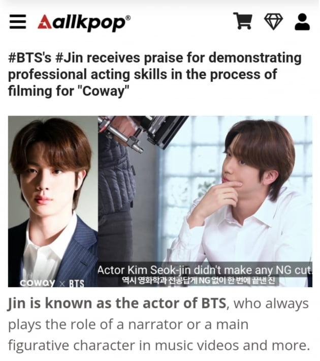 美 매체 "방탄소년단 진, 연기 전공자 다운 프로의 실력 빛났다'