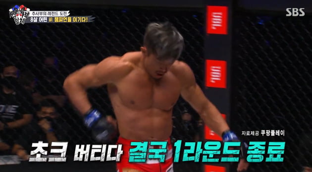 [종합] '11살 추사랑' 아빠 추성훈 "격투기 경기 한 번에 강남 아파트 살 수 있다" ('집사부일체')