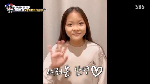 [종합] '11살 추사랑' 아빠 추성훈 "격투기 경기 한 번에 강남 아파트 살 수 있다" ('집사부일체')