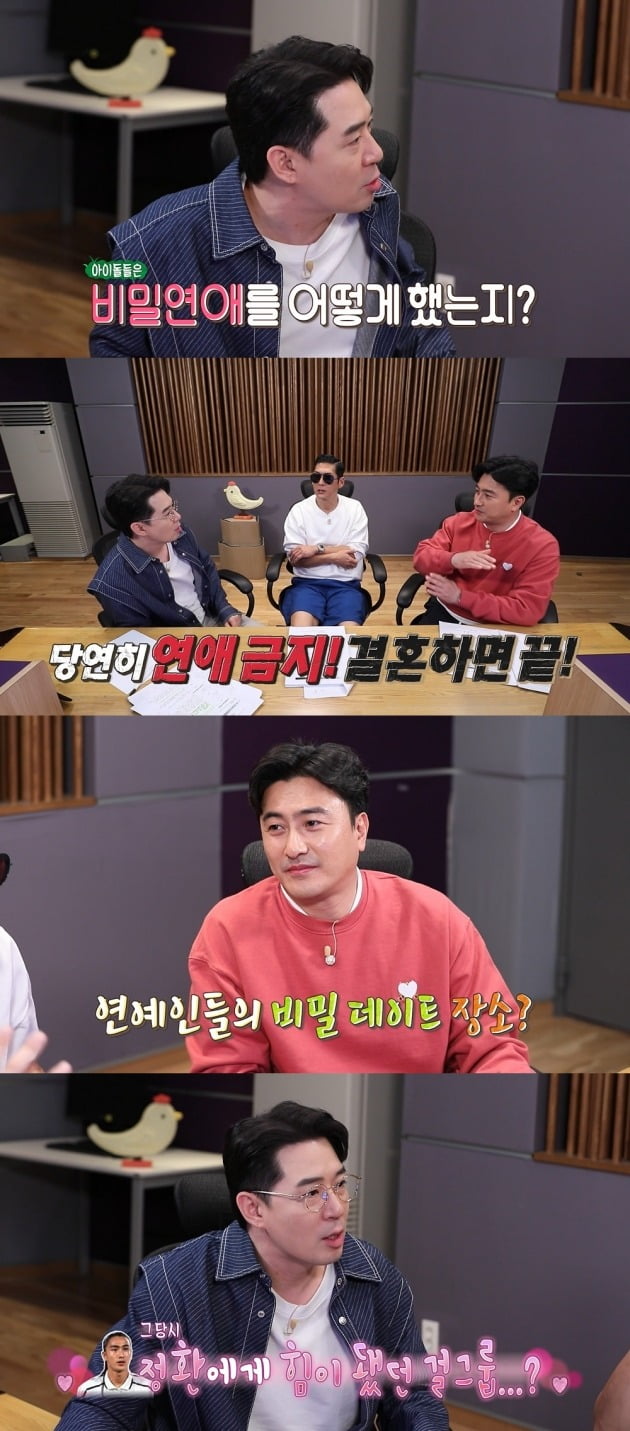 사진제공=MBC '안싸우면 다행이야'