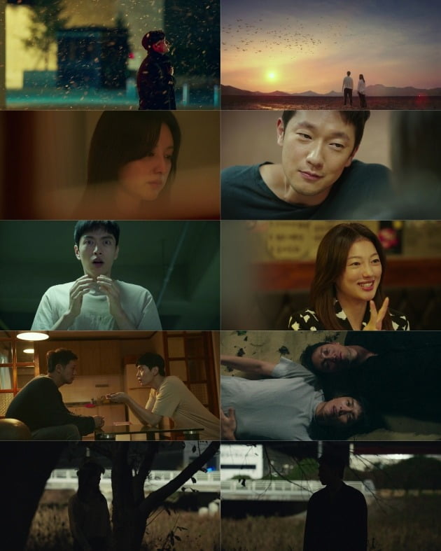 사진=JTBC '나의 해방일지' 방송 화면.