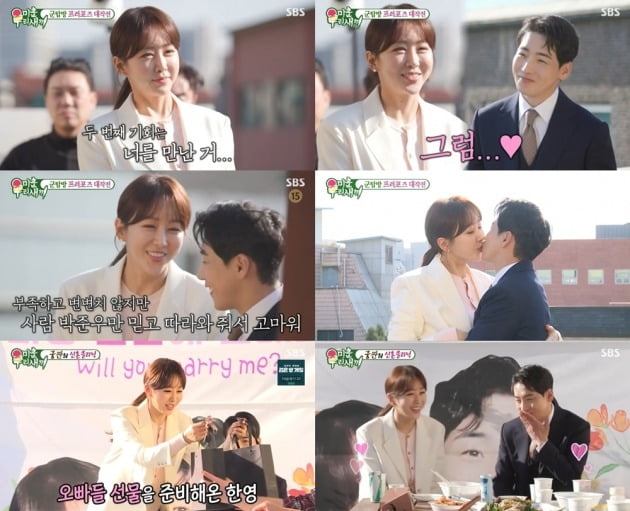 사진=SBS '미우새' 방송 화면.