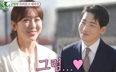 한영 "♥박군과 청첩장 때문에 싸워, 평탄하지 않다" ('미우새')