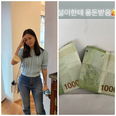 사진=고소영 인스타그램