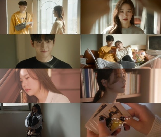 송하예 / 사진=요구르트스튜디오 제공