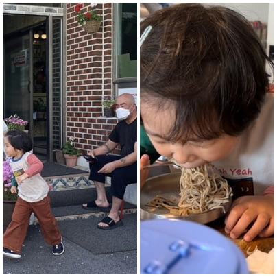 사진=길 인스타그램