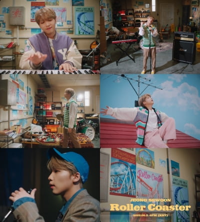 정세운, 봄과 어울리는 힐링 보이스…'롤러코스터'로 들려줄 청춘