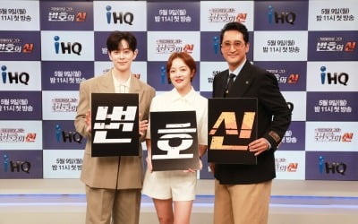 [종합] "김준호♥김지민 초대하고파"…신현준·황보라, 절친→♥애인까지 소환한 '변호의 신'