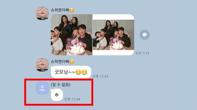 [종합] 이동국, 子 시안보다 쌍둥이 딸♥ "이모티콘만 대충 보내 서운" ('피는 못속여')