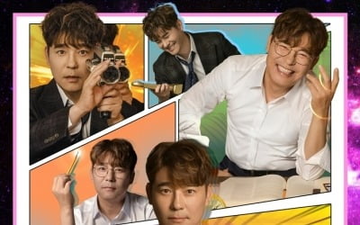 임창정, 오늘(10일) 2022 전국투어 '멀티버스' 대구 티켓 오픈…'열정의 도시'로