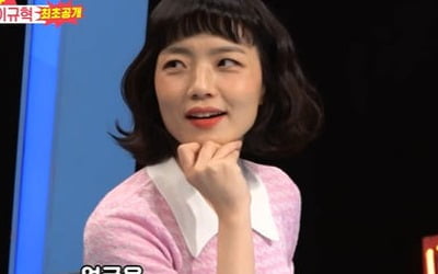 [종합] 안영미 "♥남편, 김구라+제이슨 모모아 닮아…싸이코패스라 부른다" ('동상이몽2')