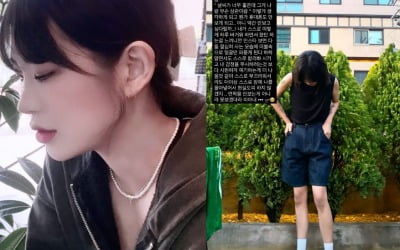 '故 최진실 딸' 최준희, 늦은 밤 의미심장 글…"물도 마시기 싫어" [TEN★]
