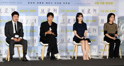 [TEN 포토] 송강호-강동원-이지은-이주영 '영화 '브로커' 주역들'