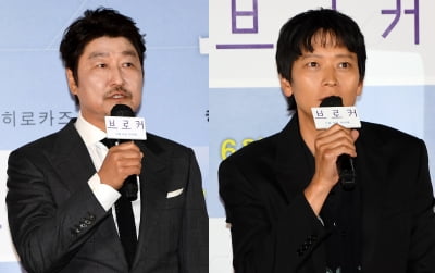 '브로커' 송강호 "강동원과 12년 만에 재회…참 잘 자랐다"