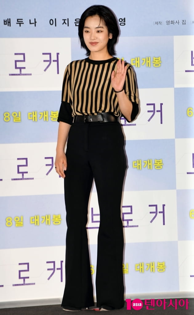 [TEN 포토] 이주영 '부드러운 인사'