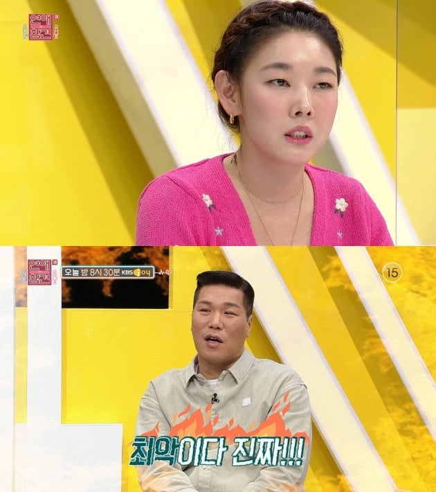 '연애의 참견3' ./사진제공=KBS Joy