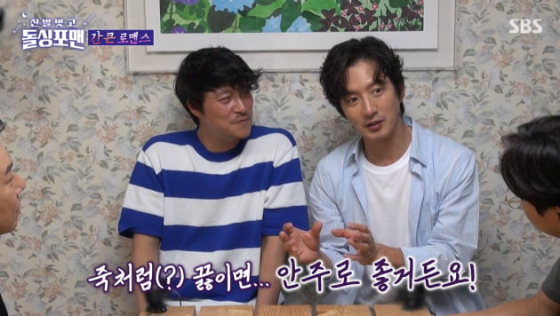 [종합] "이혼 사유다"…정준호, ♥이하정에게 한 '간 큰' 에피소드 ('돌싱포맨')