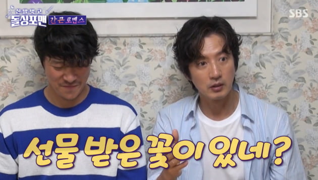 [종합] "이혼 사유다"…정준호, ♥이하정에게 한 '간 큰' 에피소드 ('돌싱포맨')
