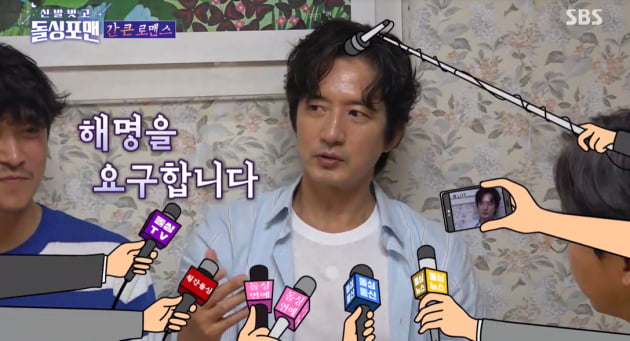 [종합] "이혼 사유다"…정준호, ♥이하정에게 한 '간 큰' 에피소드 ('돌싱포맨')