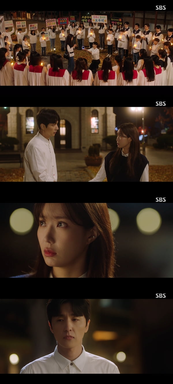 /사진=SBS '우리는 오늘부터' 방송화면 캡처