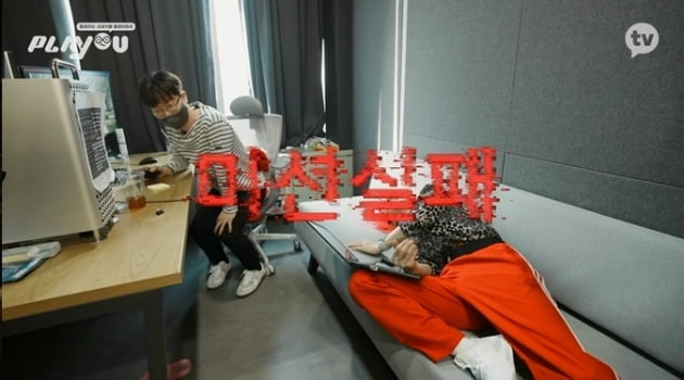  [종합] 유재석도 못 하는 게 있다니…컴퓨터 앞에서 무너진 유느님 ('플레이유')