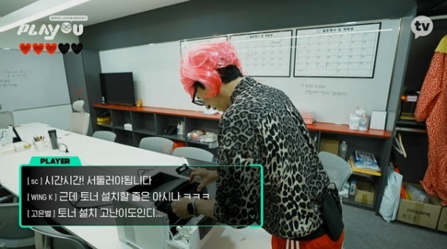  [종합] 유재석도 못 하는 게 있다니…컴퓨터 앞에서 무너진 유느님 ('플레이유')