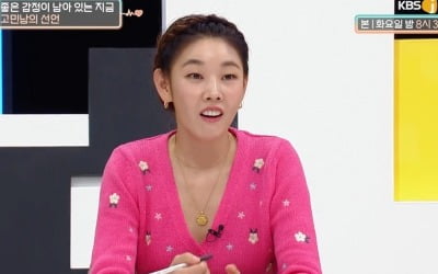 [종합] 속옷만 입고 '남사친' 위에 올라타 '바프' 촬영한 여친…남친, '분노' ('연참3')