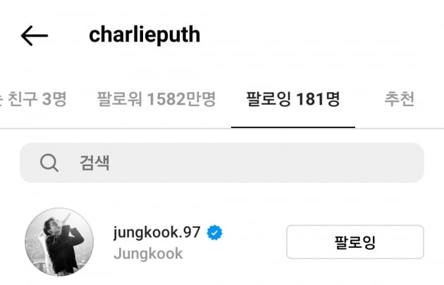 '찰리 푸스', 방탄소년단 정국 인스타그램 팔로잉→2번째 협업 '기대감 고조'