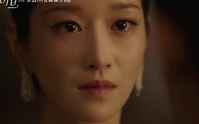 서예지의 치명적 유혹, 이러니 남자가 홀리지 ('이브')